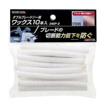 楽天市場】高儀 ダブルブレードソーの通販