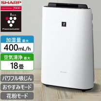 楽天市場】加湿空気清浄機 シャープ kcb40の通販