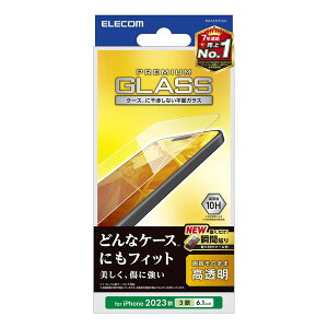 ELECOM エレコム PM-A23CFLGG iPhone15 Pro ガラスフィルム 高透明 表面硬度10H 指紋防止 飛散防止 貼り付けツール付 PMA23CFLGG