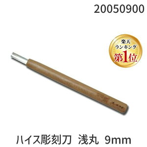 yyVLO1ʊlznH 20050900 nCX  9mm