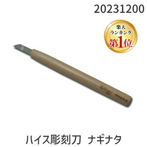 yyVLO1ʊlznH 20231200 nCX iMi^  12mm