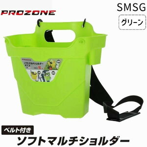 ���V TAKAGI PROZONE �\�t�g�}���`�V�����_�[ �O���[�� SMS-G �H����[ �c�[���o�b�O �P�[�X ���� ���| �L�����v �A�E�g�h�A DIY �y�� �V�����_�[�^�C�v �������� �����^�� �Ռ��ɋ��� ����ɂ��� 