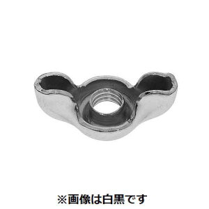 【個人宅配送不可】【個数:700個】SUNCO 4525824009641 【700個入】 直送 代引不可・他メーカー同梱不可 三価ホワイト プレス蝶ナット 高形 三星製 M6 D=25