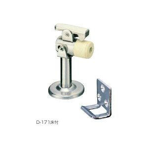 N}g D-171 p Ж PLUS D|171 XeX ˓ dۍ Ќp Ж D171pЖ