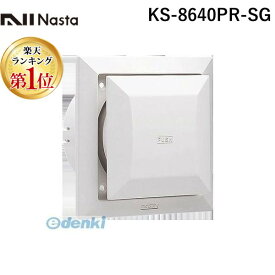 【即納在庫品】【楽天ランキング1位獲得】ナスタ NASTA KS-8640PR-SG プッシュ式レジスター【防虫網付】 φ150 KS8640PRSG