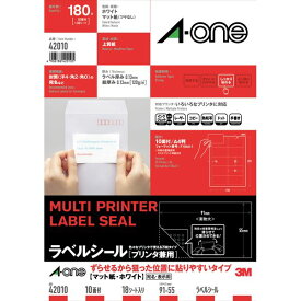 翌日出荷 A-one エーワン 42010 ラベルシール プリンタ兼用 ずらせるから狙った位置に貼りやすいタイプ A4判 10面 四辺余白付 18シート