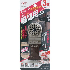 [bg̔ 20018 [bg@[bg\[}`ېؗp33@ 20018 3