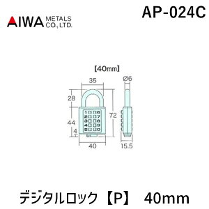 AC AP-024C fW^bNyPz 40mm AP024C fW^싞 pbN METALS