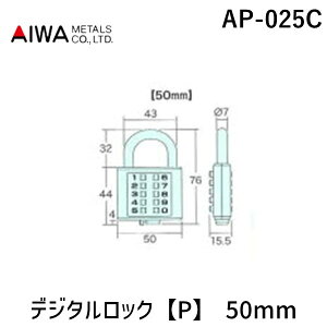AC AP-025C fW^bNyPz 50mm AP025C pbN fW^싞 V~Y