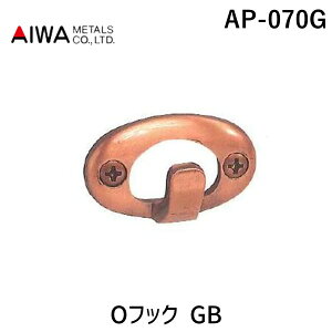 (LINE�N�[�|���L)�A�C������ AP-070G O�t�b�N GB AP070G O�^�t�b�N �W���[�}���u�����Y METALS AIWA