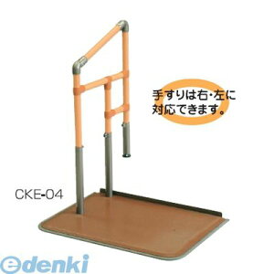 ylzszyF1z艻H CKE-04  sE[J[s 肩܂pՁ@Ў肷 CKE04