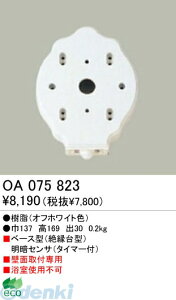 I[fbN ODELIC OA075823 yHKvz ZpƖޖÃZT OA075823 ÃZTI[fbN x[X^ÃZT[