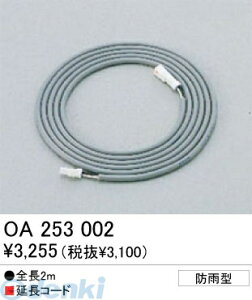 I[fbN ODELIC OA253002 yHKvz ZpƖގ{HiEtp[cR[h OA253002