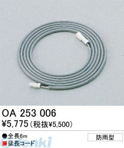 I[fbN ODELIC OA253006 yHKvz ZpƖގ{HiEtp[cR[h OA253006