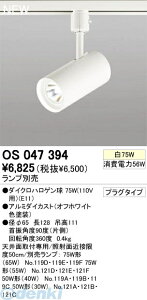 I[fbN ODELIC OS047394 ZpƖvO^CvX|bgCg OS047394 _Ng[pX|bgCg