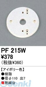 I[fbN ODELIC PF215W yHKvz ZpƖގ≏Eؑ PF215W ≏I[fbN GNXeACg Ɩ