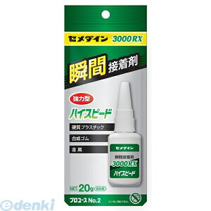 Z_C CA-062 3000RXFnCXs[h 20g CA062 A~ ڒ܏uԐڒ CEMEDINE oCNepiyLZsz