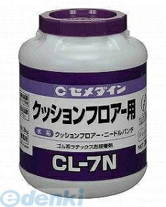 Z_C LX-122 CL7N 3kg NbVtAp F LX|122 LX122 NbVtA[p Snڒ NbVtA[pڒ NbVtAp CEMEDINEyLZsz