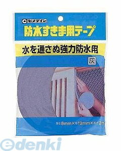 �Z���_�C�� TP-254 �h�������ܗp�e�[�v 8mm×12mm×2m�^�� �D TP�|254 TP254 �h���X�L�}�p�e�[�v�D �h�������܃e�[�v CEMEDINE ���A���o�[�y�L�����Z���s�z