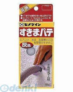 Z_C HC-134 ܃pe 200g^ wb_[t D HC|134 HC134 DF CEMEDINE  Cpi s[Ă N[[z zǂ܂ t