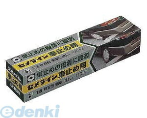 Z_C RE-215 Ԏ~ߗp 170ML RE215 Ԏ~ߗpG|LVϐVR[nڒ CEMEDINE RN[gubN