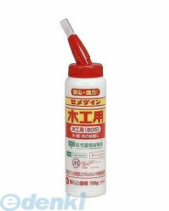Z_C AE-223 ؍Hp 605|750g AE223 ڒ  CEMEDINE ؍Hpڒ |e G}Vڒ܁yLZsz