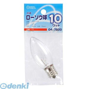 I[d@ 04-7920 _Ń[\NC9 E17 10WNA 047920