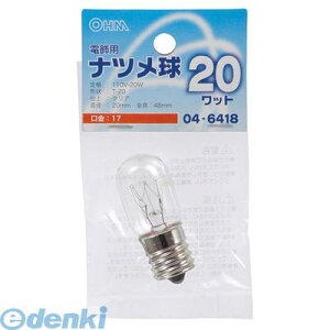 I[d@ 04-6418 icE17 20WNA 046418