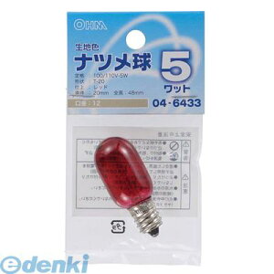 y݌ɌzI[d@ m04-6433n nFicE12 5Wbh 046433