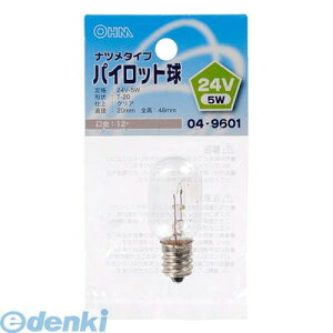 �I�[���d�@ LB-P0224V �p�C���b�g���iT20/24V/5W/�N���A/E12�j LBP0224V �i�c���^�C�v