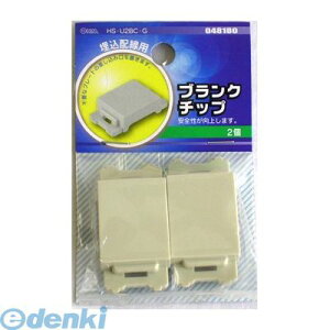 I[d@ 04-8180 uN`bv 2 HS-U2BC-G 048180