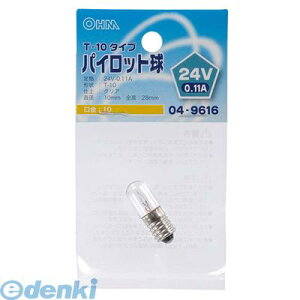 �I�[���d�@ LB-P1124V �p�C���b�g���iT10/24V/0.11A/�N���A/E10�j LBP1124V
