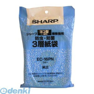 オーム電機 07-0497 シャープ 掃除機紙パック EC-16PN 070497 SHARP 交換用紙袋