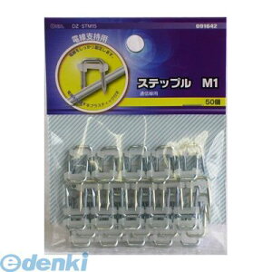 �I�[���d�@ DZ-STM15 �y5���z�X�e�b�v�� M1�i50����j DZSTM15