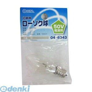 �I�[���d�@ LB50V-C7205-C ���[�\�N�� 50V�d���p�iC7/5W/�N���A/E12�j LB50VC7205C �����p