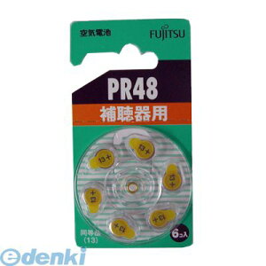 オーム電機 07-6588 富士通 補聴器用空気電池 PR48 6B 076588 FDK