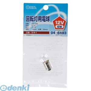 I[d@ 04-6493 ]pdG14 S-9-1 12V-6WNA 046493