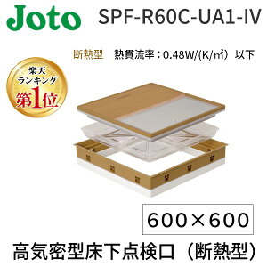 yyVLO1ʊlz铌eNm Joto SPF-R60C-UA1-IV C^_ fM^ 600×600@NbVtA킹^Cv@FAC{[ SPFR60CUA1IV