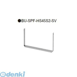 yF1z铌eNm Joto BU-SPF-HS45S2-SV  sE[J[s [ɗp⋭Xe[ C^_@W^p^Cv yΉ[ɁFSPF|45S2z BUSPFHS45S2SV
