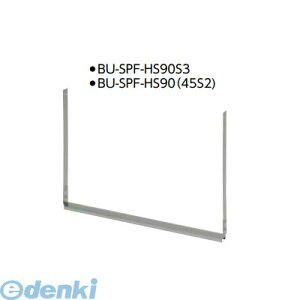 yF1z铌eNm Joto BU-SPF-BL-HS90 45S2  sE[J[s [ɗp⋭Xe[ C^_@W^EfM^ BLA1 Ή^Cv yΉ[ɁFSPF|45S2z