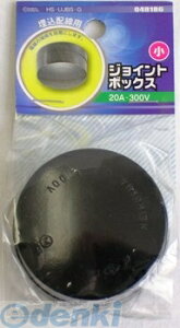 (LINE�N�[�|���L)�I�[���d�@ HS-UJBS-G �W���C���g�{�b�N�X �� HSUJBSG HS-UJBS-G