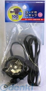 y11/10IIōő100|CgobNzI[d@ 07-9435 R[htZbv RZg E26 079435