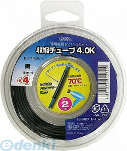 �I�[���d�@ DZ-TR40/K ���k�`���[�u�i��4mm/2m/���j DZTR40K