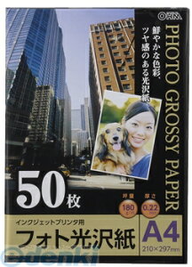 I[d@ 01-3263 tHg A4 50 PA-PHG-A4/50 013263