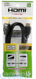 オーム電機 05-0280 HDMI1．4ケーブル 1．5m VIS-C15ELP-K 050280 HDMIケーブル