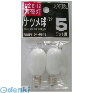 (LINE�N�[�|���L)�I�[���d�@ LB-T0205-W/2P D �i�c�����y5W�^�z���C�g�^E12�^2����z LB�|T0205�|W�^2P D LBT0205W2PD