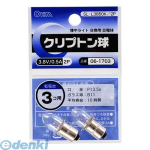 I[d@ 06-1703 Nvg 3D8V^0D5Ay2z SL|L3850K^2P 061703