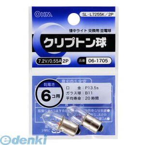 �I�[���d�@ SL-L7255K/2P �N���v�g�����i7�D2V/0�D55A/2����j SLL7255K2P