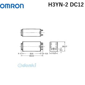 翌日出荷 オムロン OMRON H3YN-2 DC12 ソリッドステート・タイマ H3YN－2・H3YN－21 H3YN2DC12【キャンセル不可】