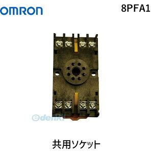 �����o�� �I������ OMRON 8PFA1 ���p�\�P�b�g 8PFA1�y�L�����Z���s�z